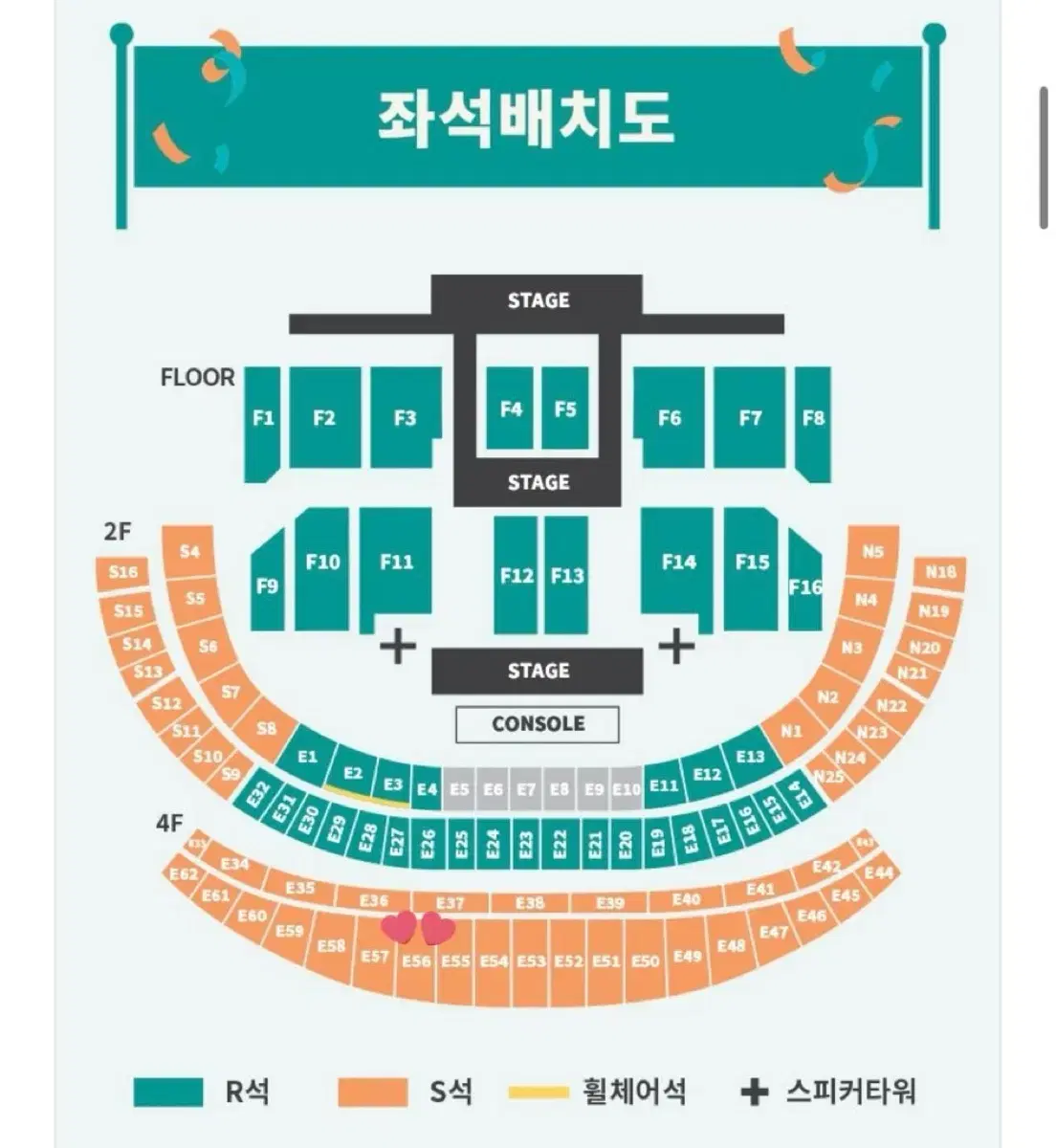 Caratland First Concert 4th floor E56 area Row 30 Sell