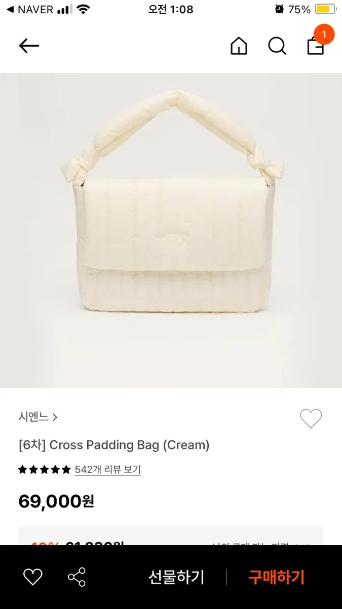 Cienne Padding Bag