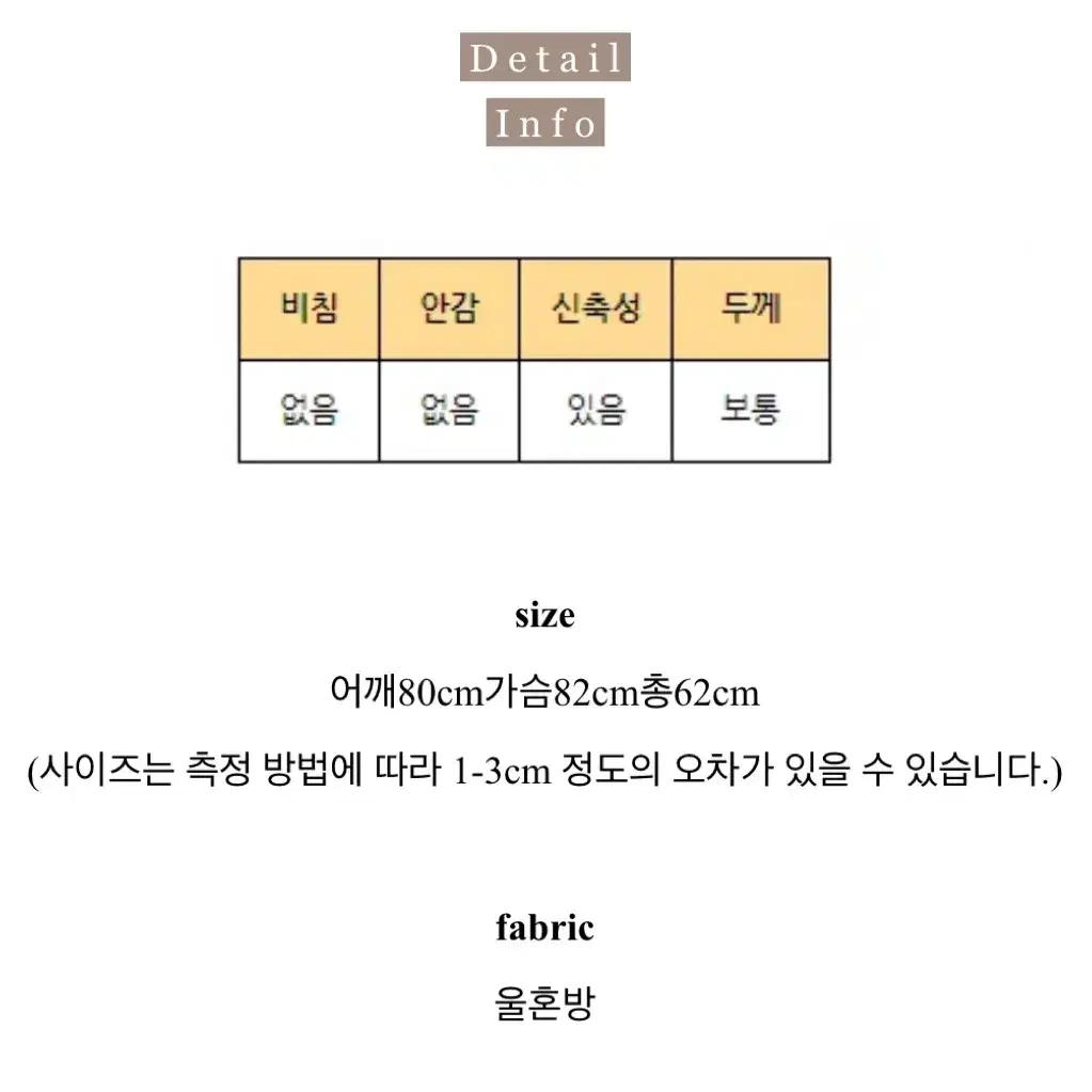 배색 라인 울 니트 후드집업