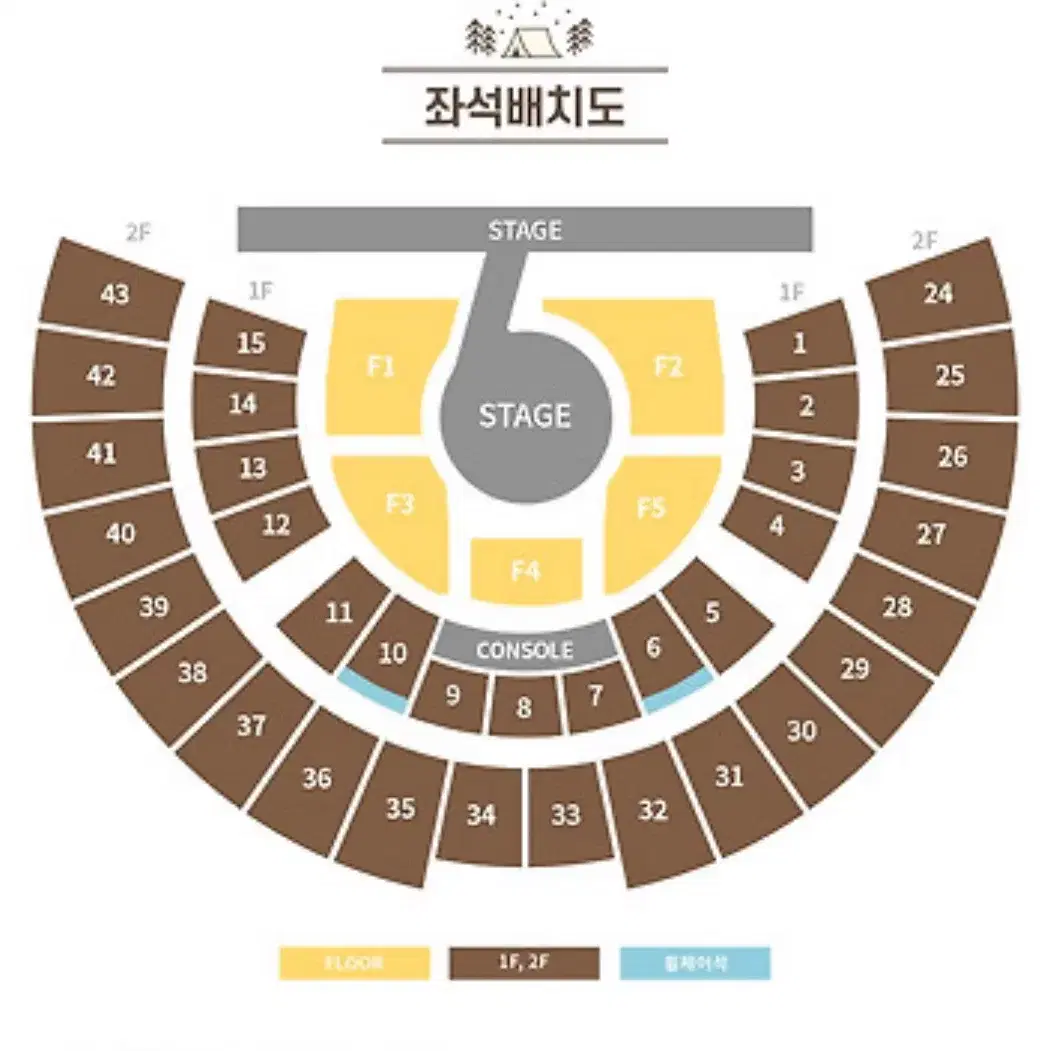 아이브 팬콘서트 막콘 7구역 1자리