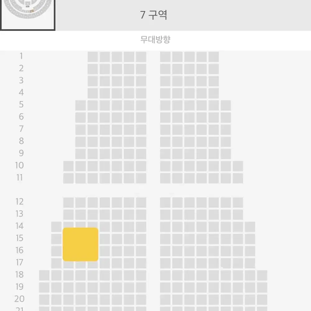 아이브 팬콘서트 막콘 7구역 1자리