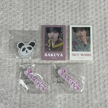 nctwish 사쿠야 RAFFLE 온라인 복권