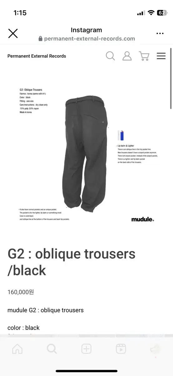 mudule 머듈 G2