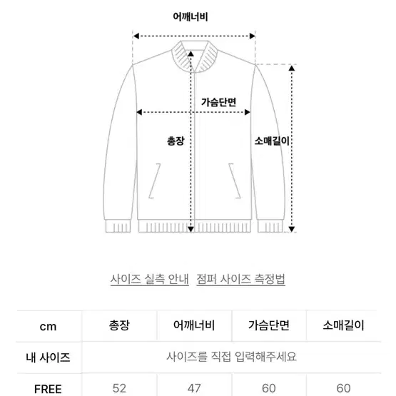 비터셀즈 글로시 크롭 숏패딩 숏푸퍼 블랙