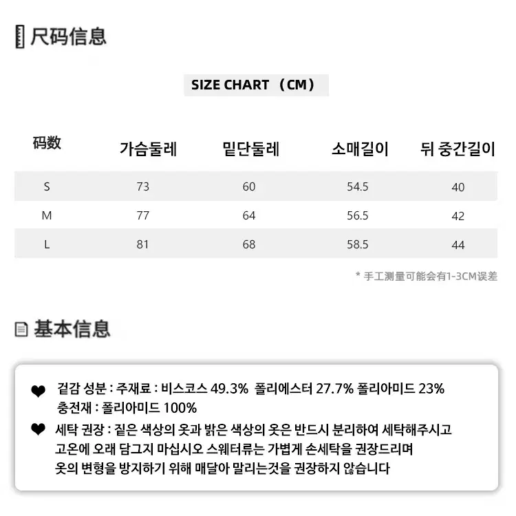 SagiDolls 하트 버클 오프숄더 니트