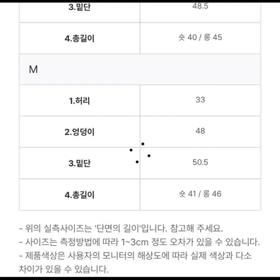 모던로브 트위드 셋업