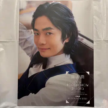 한 사람의 BOCCHI SHOW 2020 팜플렛