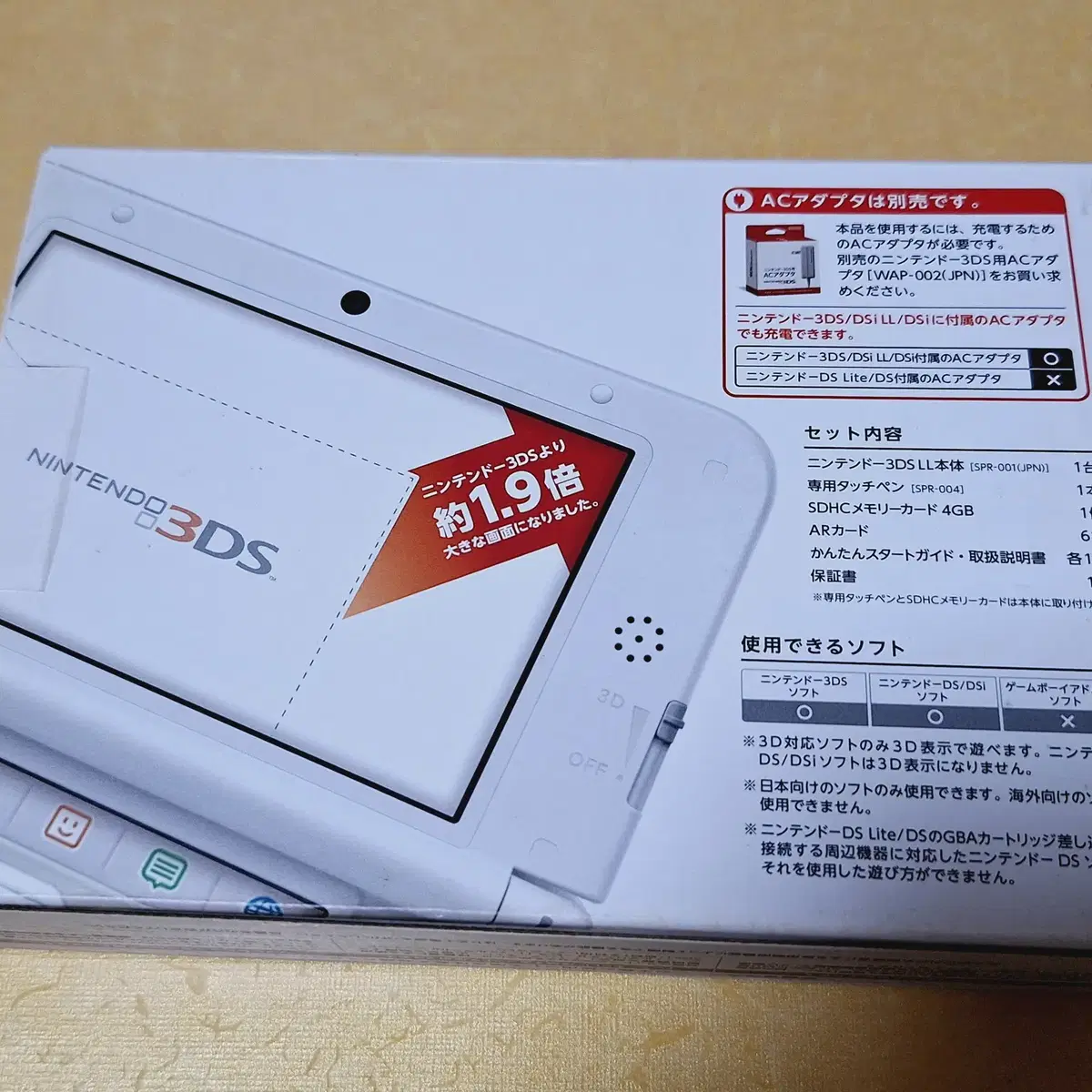 S급 화이트박스셋 3dsll xl 닌텐도 구큰다수 dslite dsi x