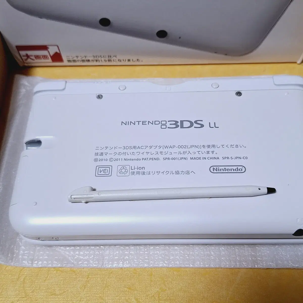 S급 화이트박스셋 3dsll xl 닌텐도 구큰다수 dslite dsi x