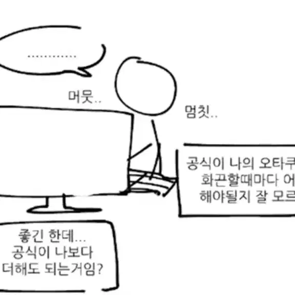 보류