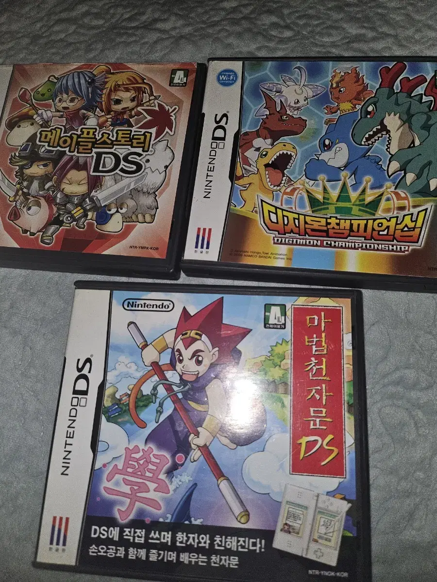 Nintendo (Digimon Championship, Mahjong, MapleStory) Ds