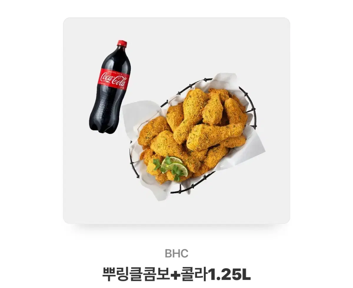 뿌링클 깊티 팔아요