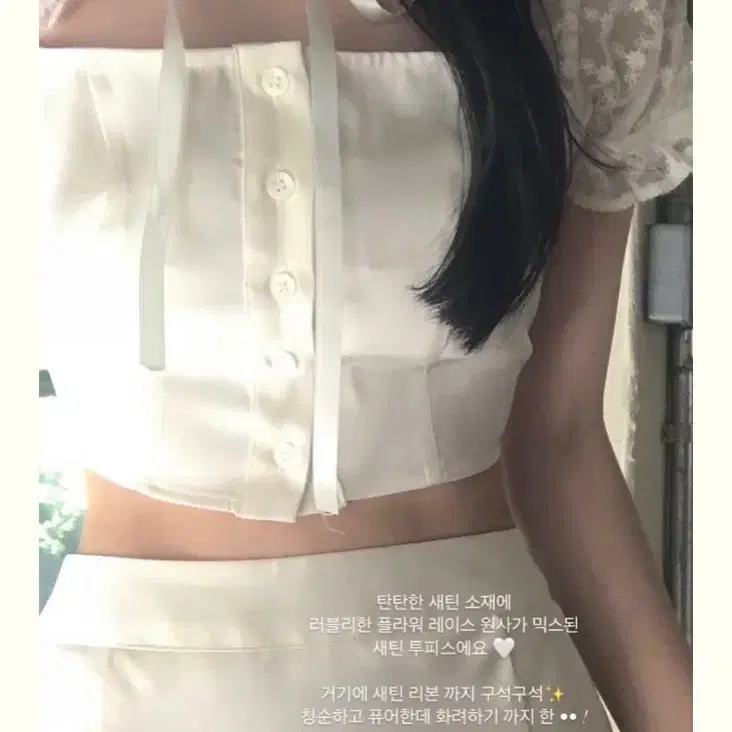 클라우드이모션 swan pearl satin 2piece 세트 펄아이보리