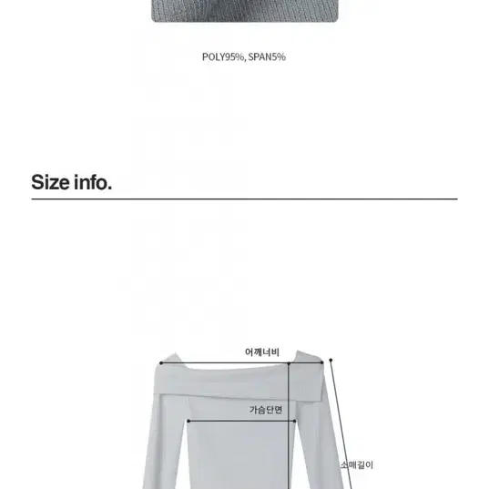 어반드레스 Beauty shoulder t-shirt SORA