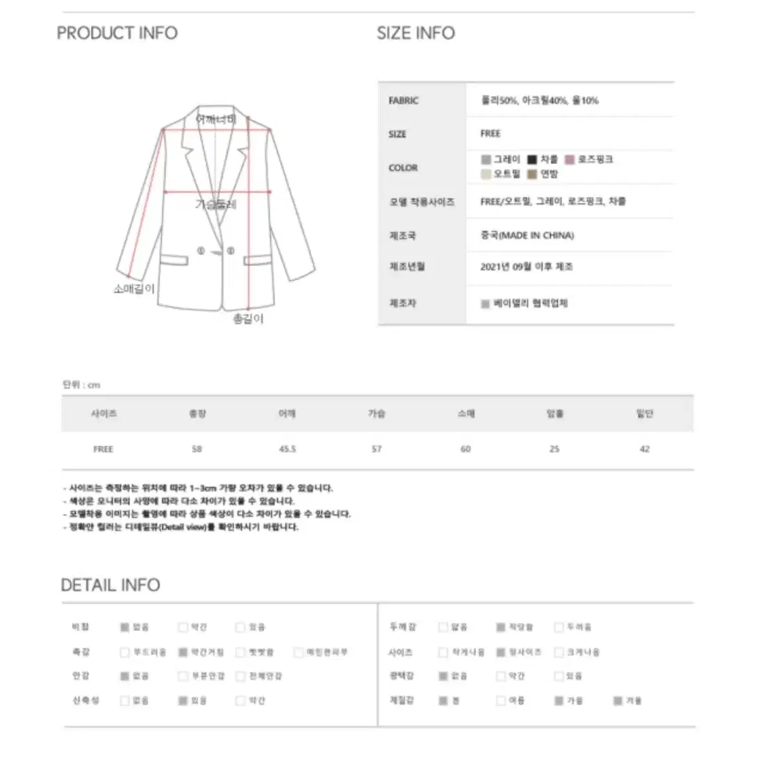 베이델리 투웨이 울 후드집업(그레이)