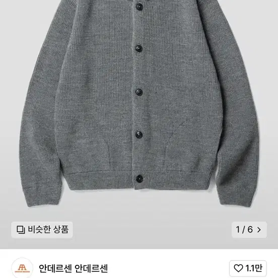 [XL]안데르센안데르센 스키퍼