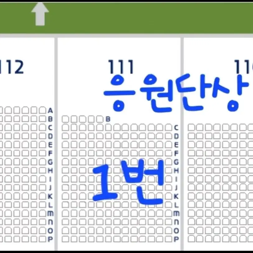 고척 기아 원정팀 시즌권 다크버건디석/버건디석 양도합니다.