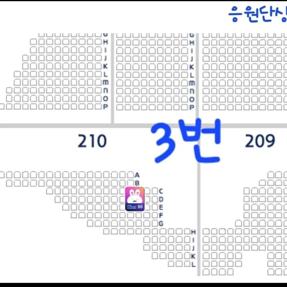 고척 기아 원정팀 시즌권 다크버건디석/버건디석 양도합니다.