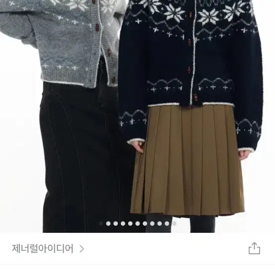 제너럴아이디어 노르딕 더블 가디건 그레이 M