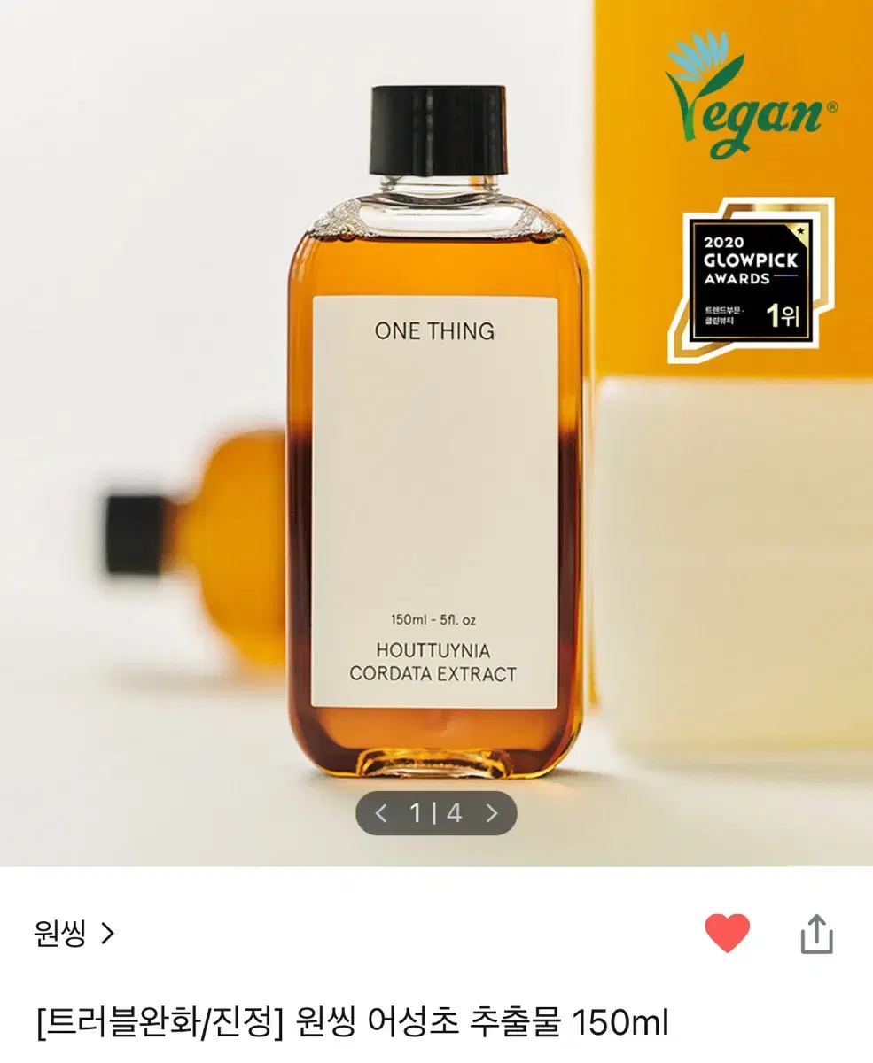 원씽 어성초 추출물 150ml 피부진정 트러블완화 토너대용