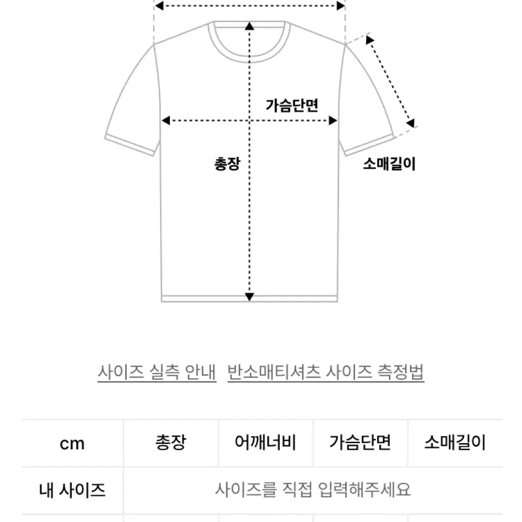 글로니 G BABY TEE (BLACK)