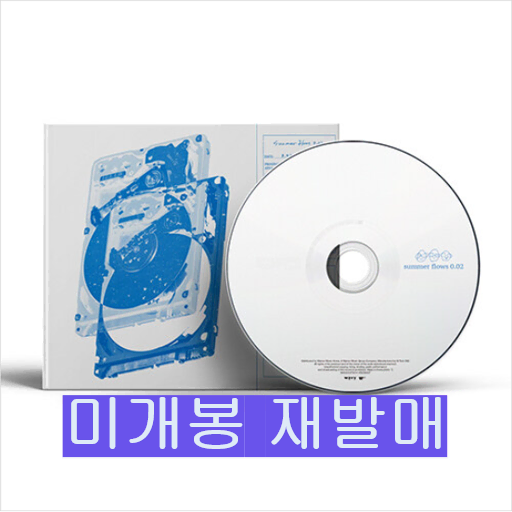 웨이브투어스 - summer flows 0.02 (미개봉, 재발매 CD)