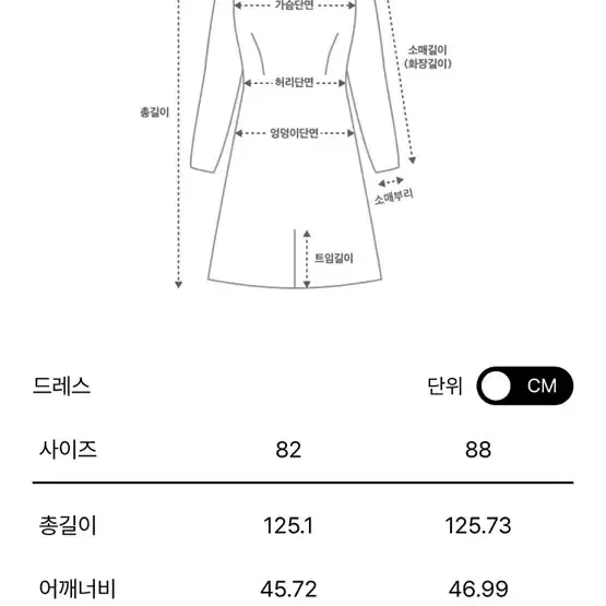 (새상품) 정가155만원 LANVIN 랑방 플리츠 원피스 베이지 55