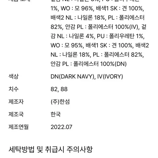 (새상품) 정가155만원 LANVIN 랑방 플리츠 원피스 베이지 55