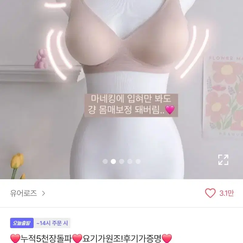 에이블리 4cm 뽕브라 블랙80