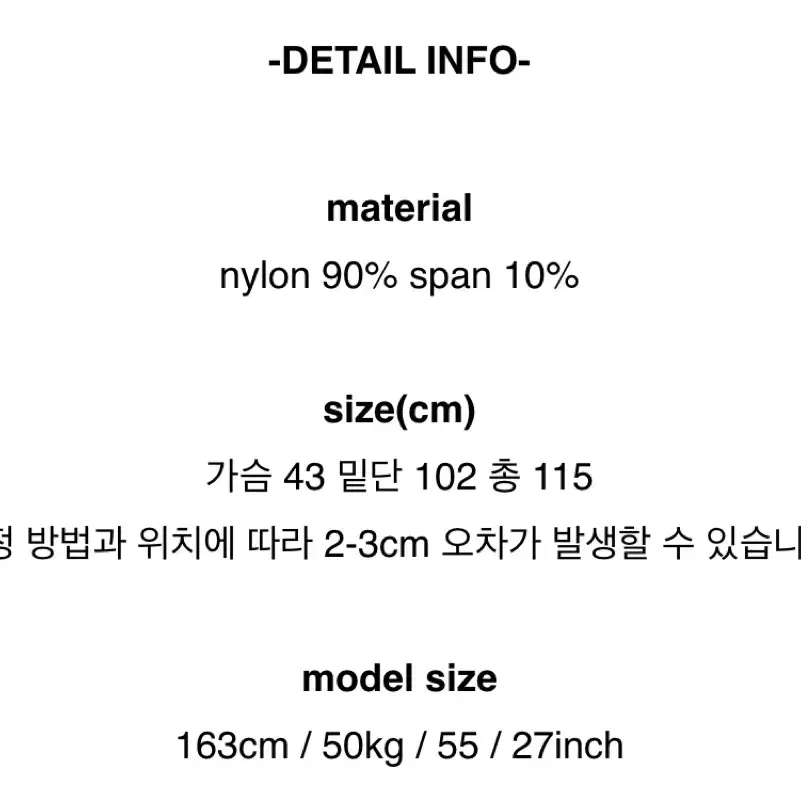 리넨느 스노우볼 나시 뷔스티에 브이넥 하트넥 니트 롱 원피스