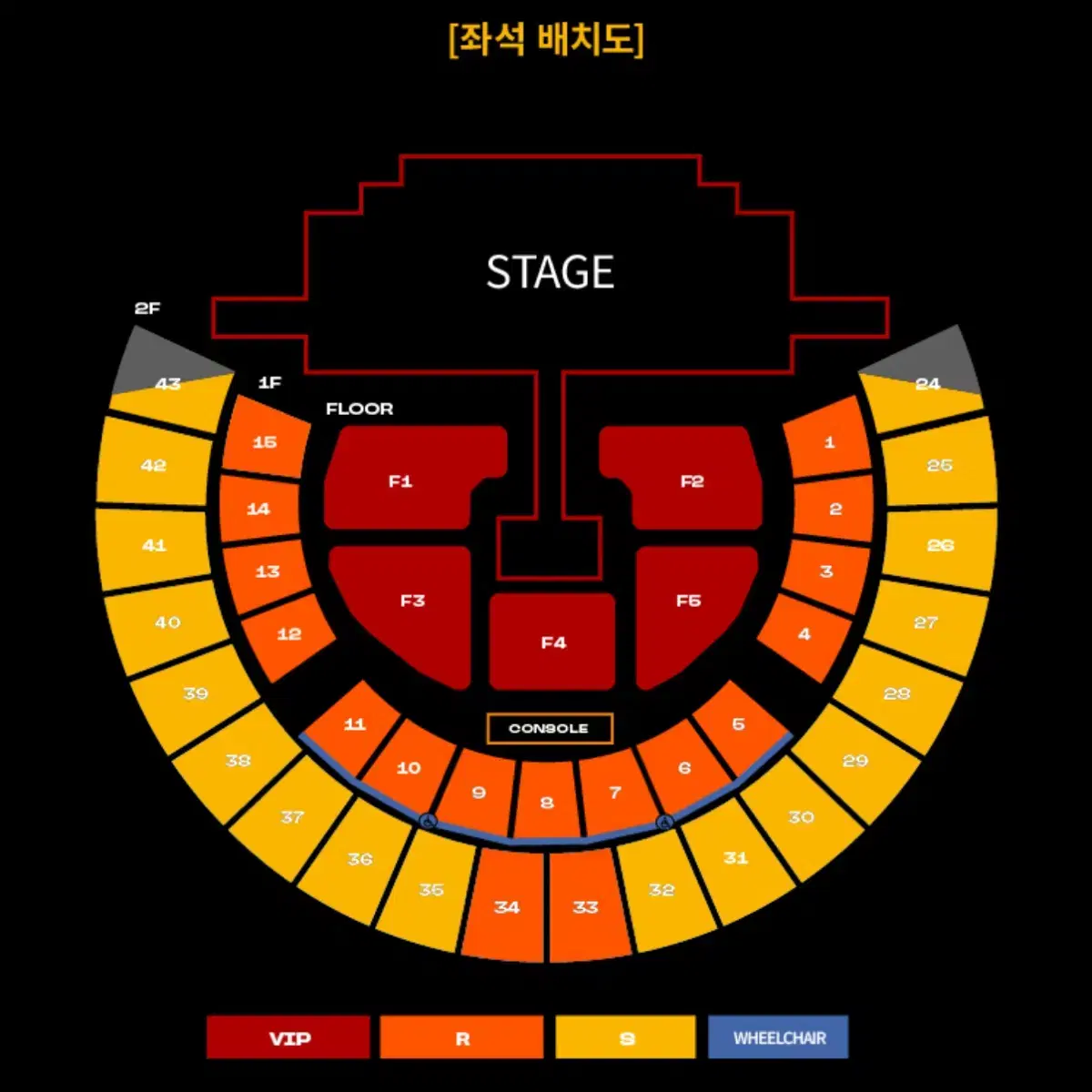 투애니원 2NE1 막콘 플로어 양도 콘서트