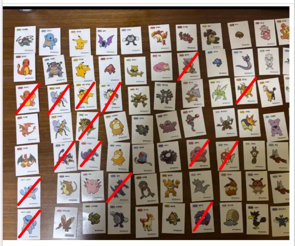 I am selling ribbons (Pokémon (pixels, pocket pieces), Nike, Kbo).