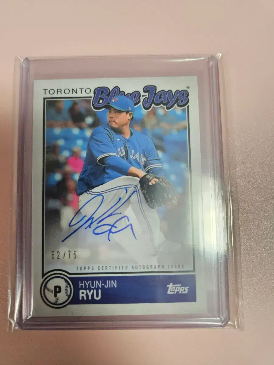 류현진 75장 한정 2020 Topps 오토 카드