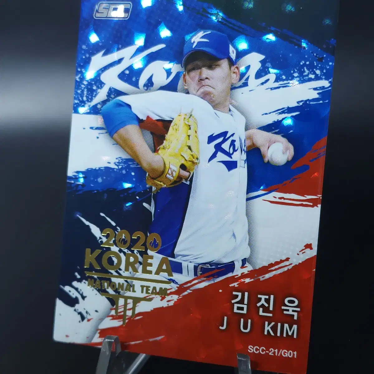 2020 SCC KBO 국가대표 골드 포일 김진욱 K575