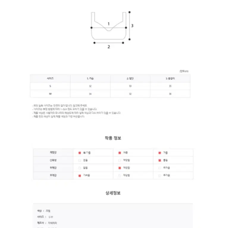 에스엘스포츠 이지크롭탑 (새상품)