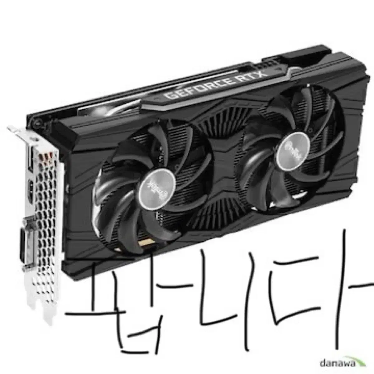 게인워드 rtx2060super 팝니다.