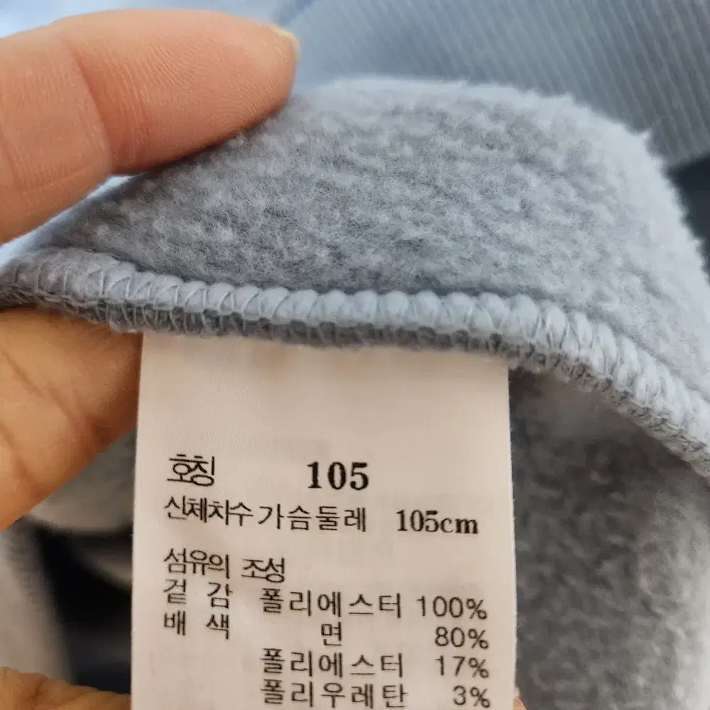 라푸마 남성 겨울 긴팔티 105XL@9917