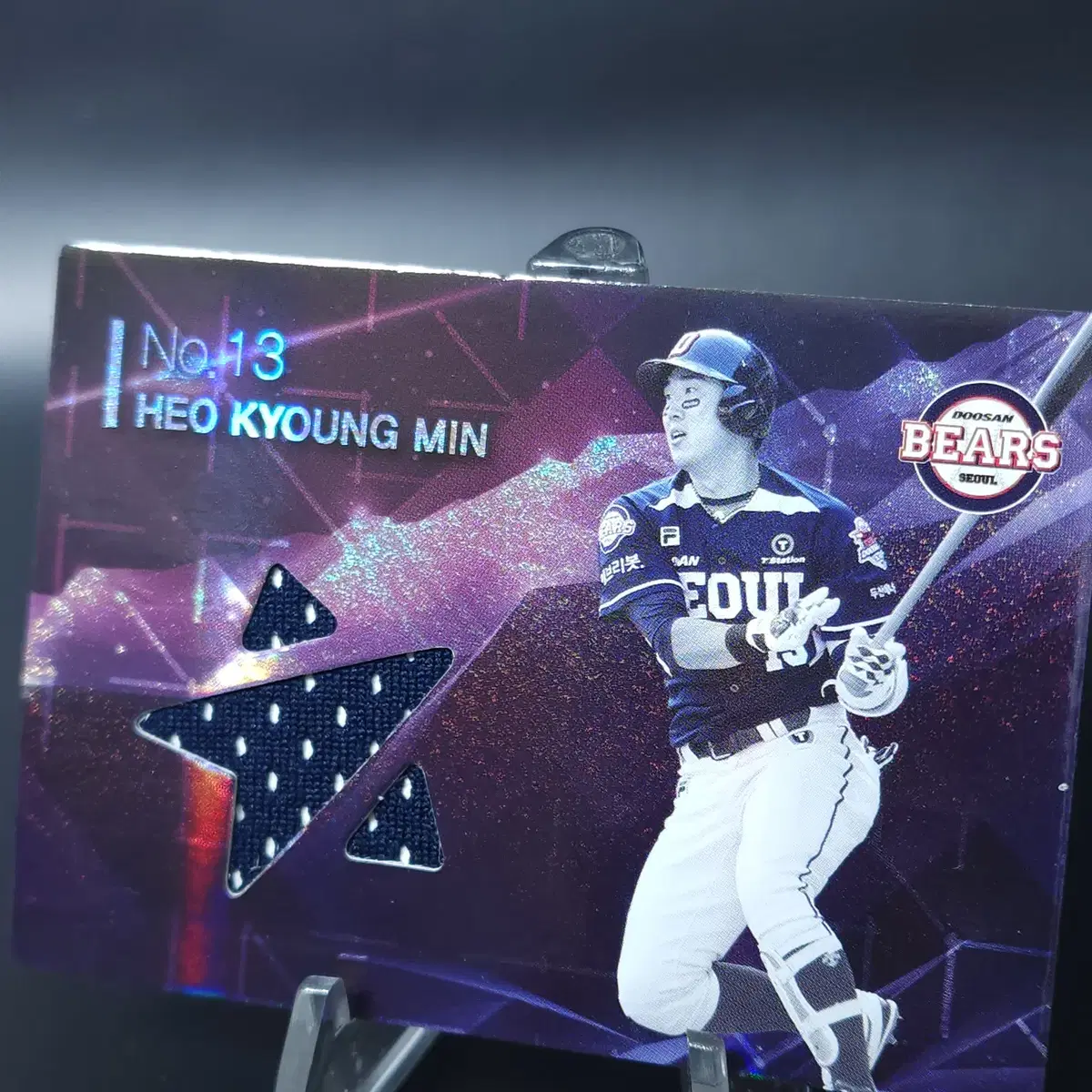 2022 SCC KBO 허경민 저지카드 K599