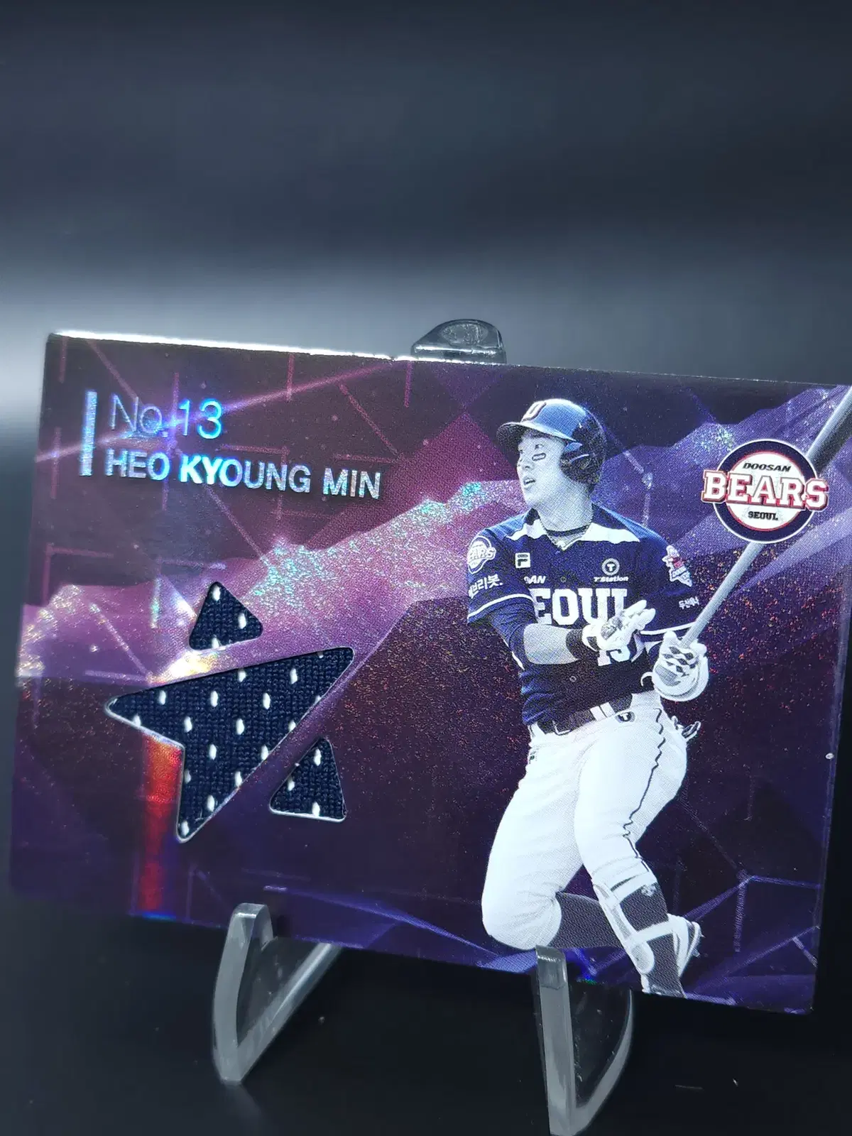 2022 SCC KBO 허경민 저지카드 K599