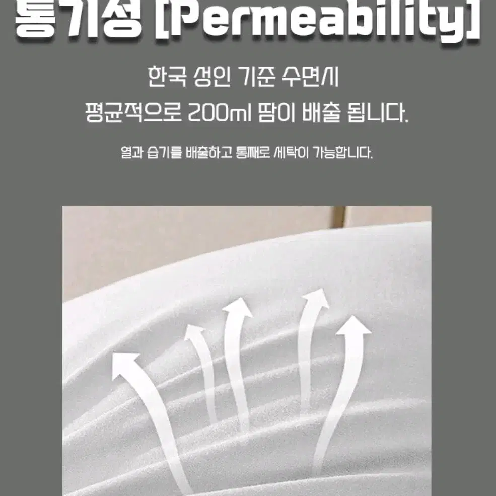 편한 베개, 눕자마자 저세상 베개, 꿀 수면 베개