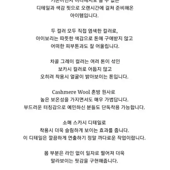 르플레인 에떼니트(아이보리,그레이)