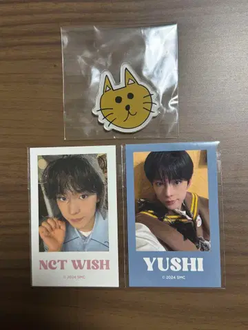 nct wish 온라인 복권 유우시