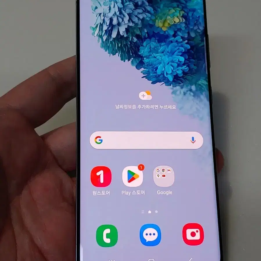 갤럭시 S20 블루 14.5만 정상해지