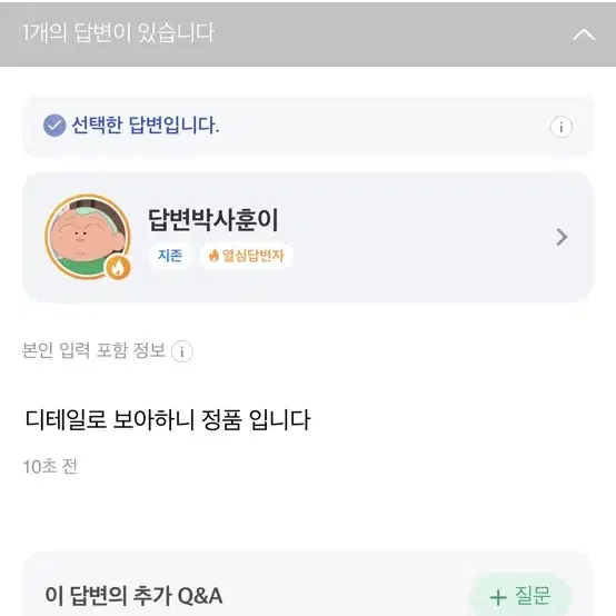 몽클레어 니트 패딩 S 사이즈