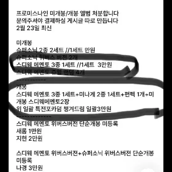 꽹이한입님