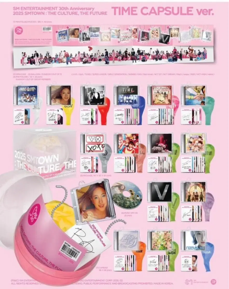 SM 30주년 타임캡슐 앨범 에스파 닝닝
