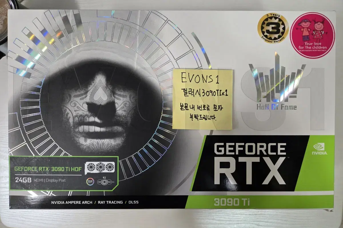 갤럭시 3090ti HOF 24GB 판매