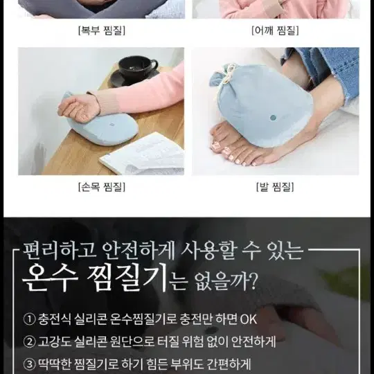 20만원찜질기 파격할인!!