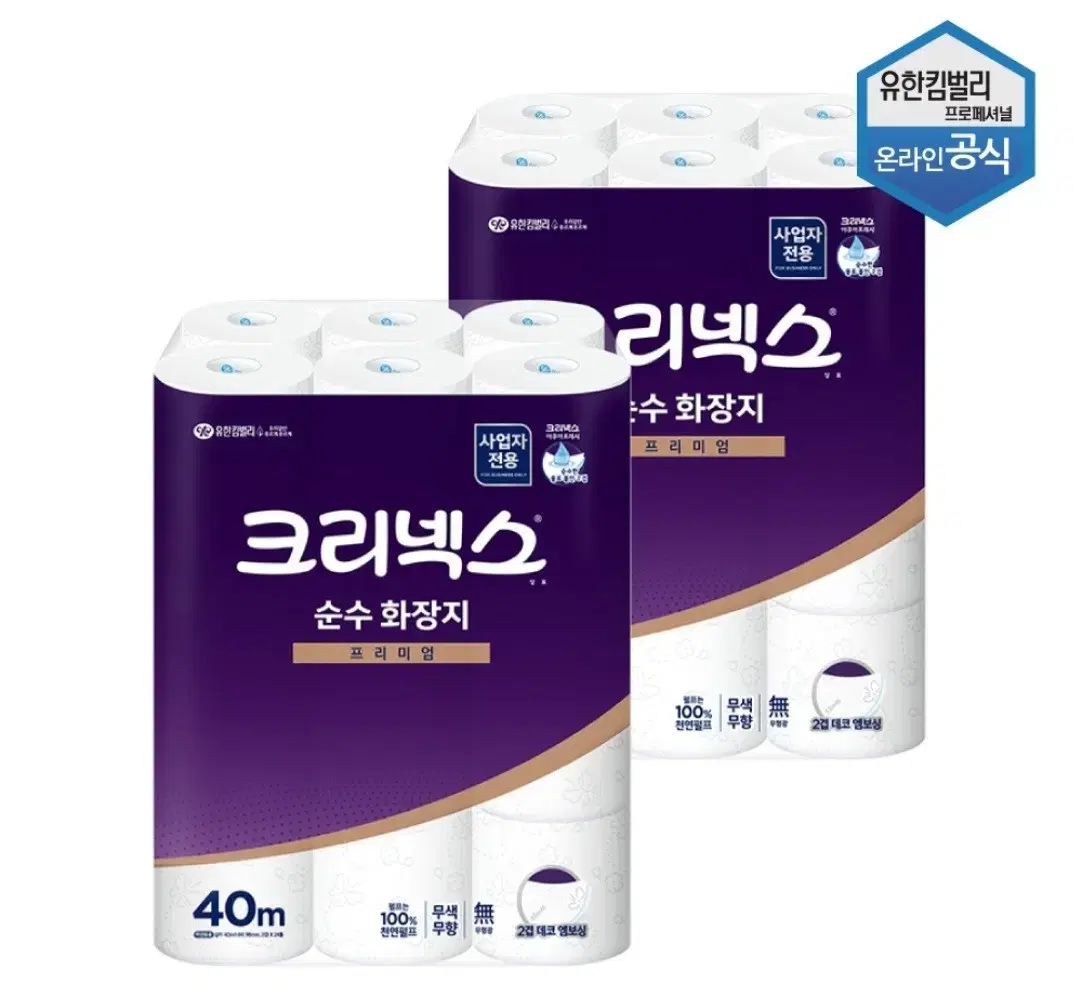 크리넥스 순수 프리미엄 천연펄프 화장지 40MLX24롤X2팩 20990원