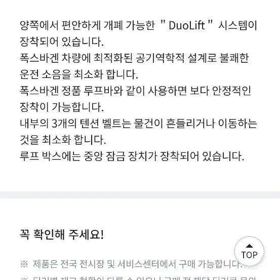 투아렉 루프박스 + 루프바 판매 (폭스바겐 센터정품)